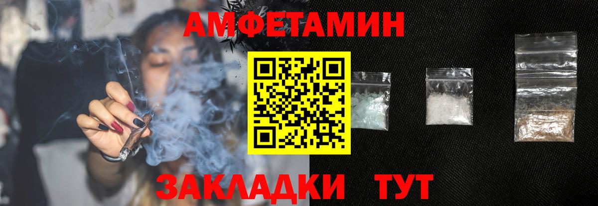 Amphetamine  blacksprut tor  Старая Купавна  Амфетамин Розовый  Вход с VPN 