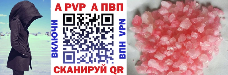 наркота Старая Купавна Alfa_PVP СК