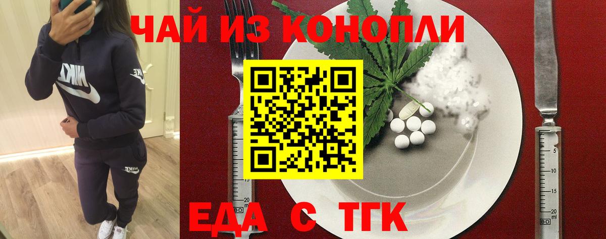 Конопля Старая Купавна