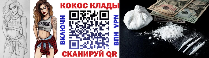 дарнет шоп  Старая Купавна  omg   Кокаин FishScale 