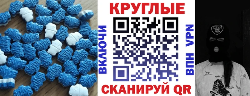 ЭКСТАЗИ 250 мг  закладки  Старая Купавна 
