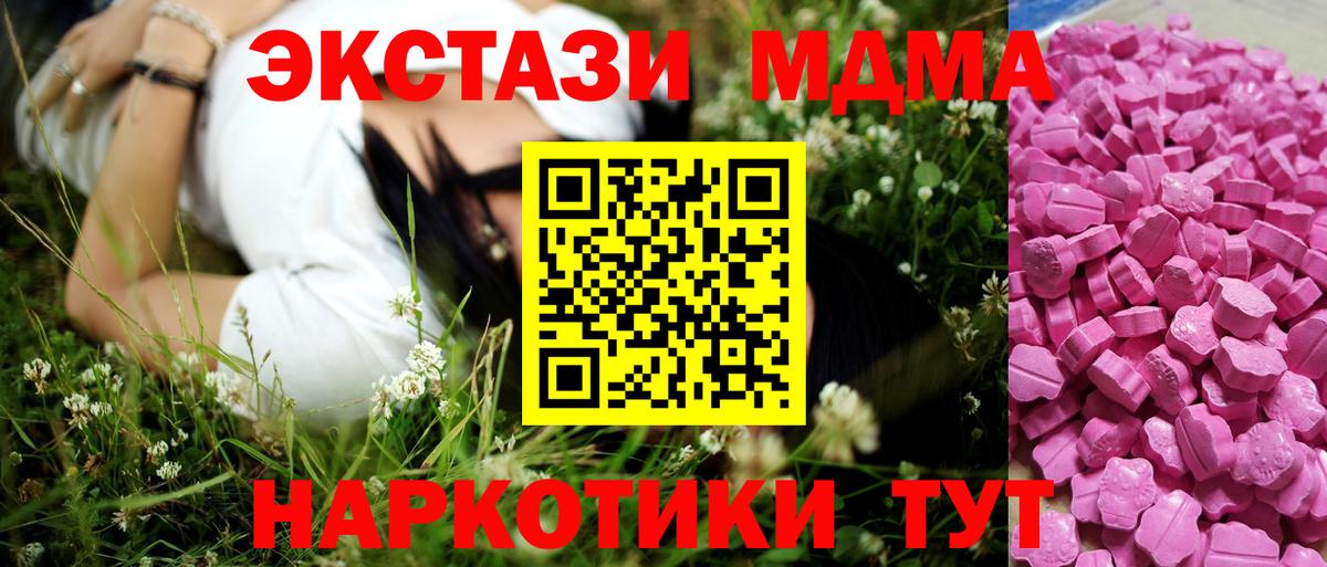 ЭКСТАЗИ Punisher Старая Купавна