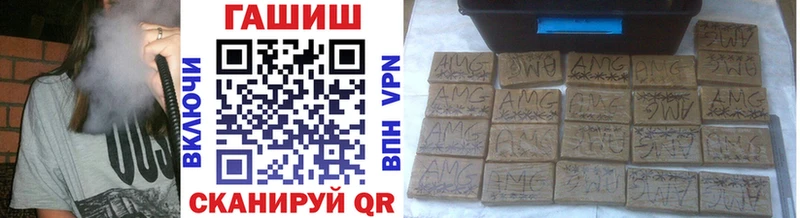 ГАШ гарик продажа наркотиков Старая Купавна