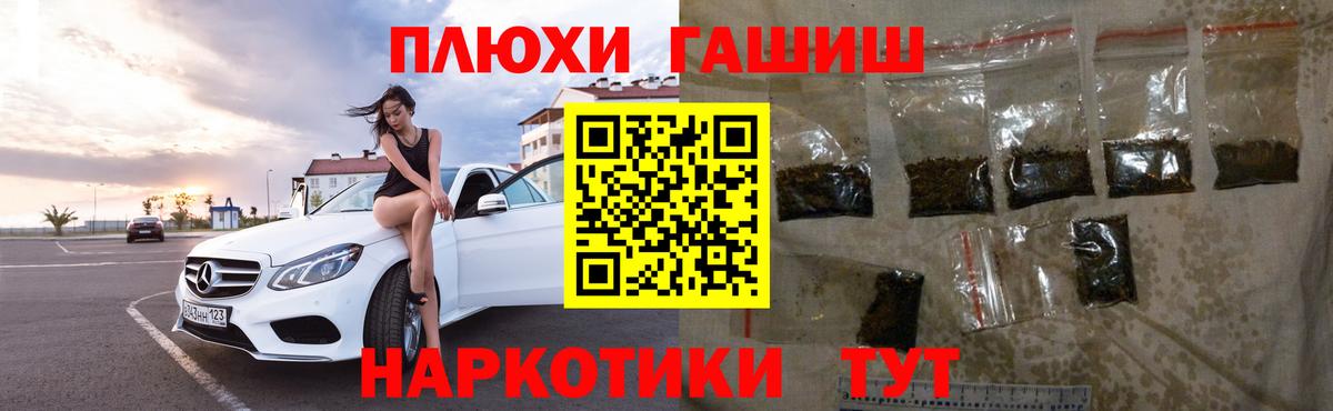 Гашиш гашик  Старая Купавна  ГАШИШ hashish 