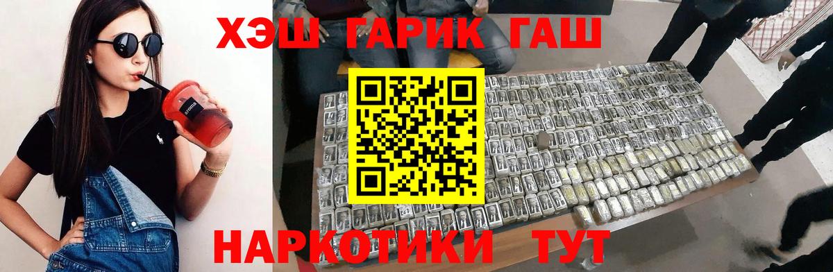Бошки Шишки Старая Купавна