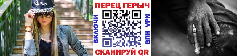 купить наркотик  Старая Купавна  ГЕРОИН белый 
