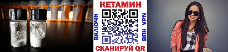 Кетамин ketamine  купить закладку  маркетплейс наркотические препараты  Старая Купавна 