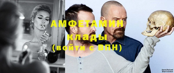 меф Нефтегорск