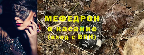 шишки Новокубанск