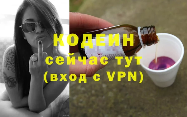 кокаин Нефтекумск