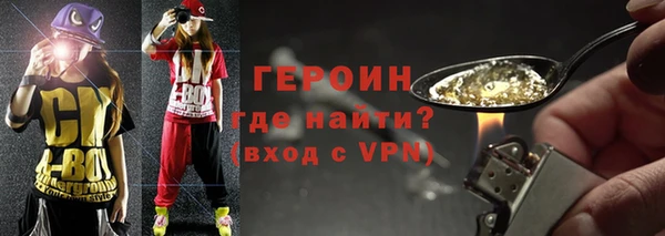 прущий лед Новозыбков