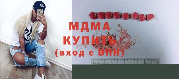 шишки Новокубанск