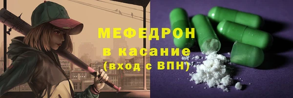 крисы Пролетарск