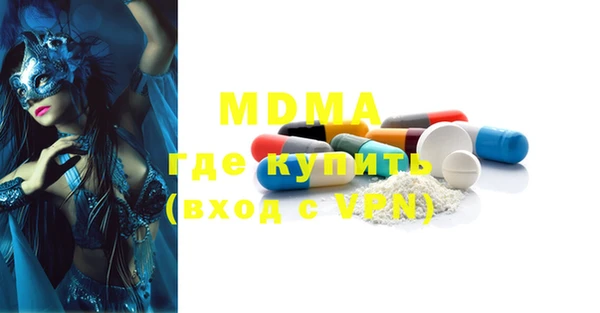 меф Нефтегорск