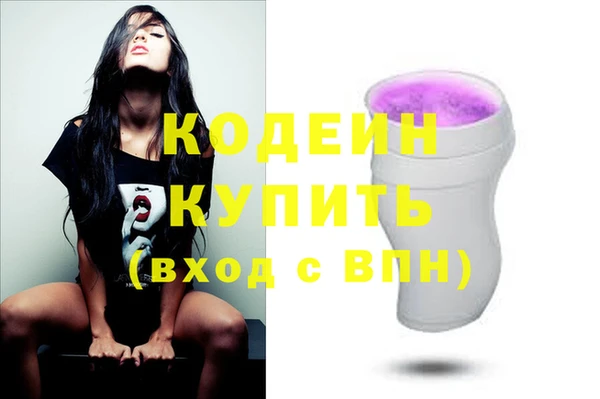 кокаин Нефтекумск