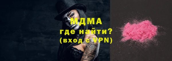 меф Нефтегорск