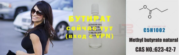 шишки Новокубанск