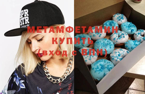 мефедрон VHQ Нея