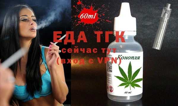 кокаин Нефтекумск