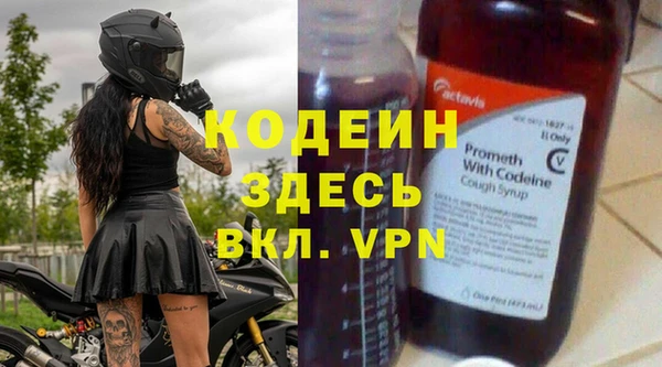 мефедрон VHQ Нея