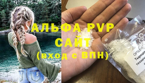 кокаин Нефтекумск