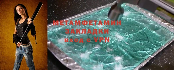 шишки Новокубанск