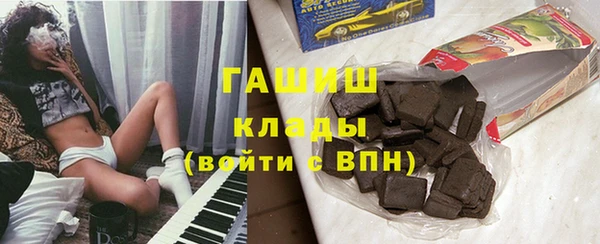 кокаин Нефтекумск