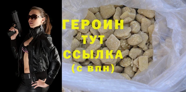 кокаин Нефтекумск
