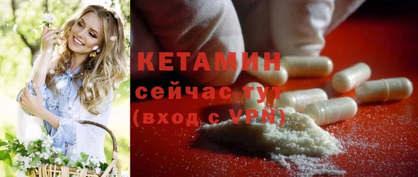 кокаин Нефтекумск