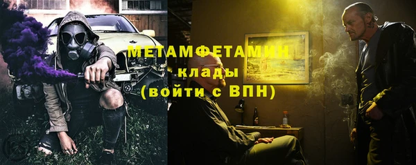 меф Нефтегорск