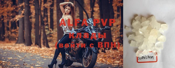 меф Нефтегорск