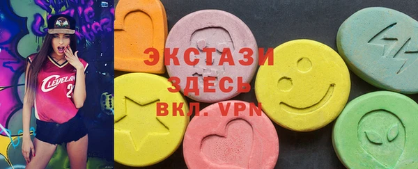 меф Нефтегорск