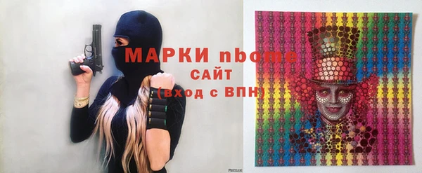 мефедрон VHQ Нея