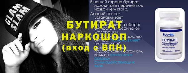 кокаин Нефтекумск