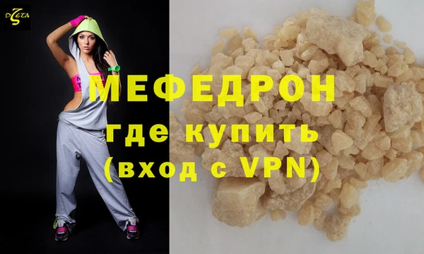 мефедрон VHQ Нея