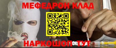 mdpv Донской