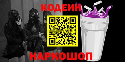 экстази Донецк
