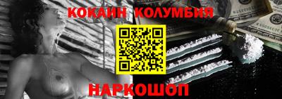 таблы Бузулук