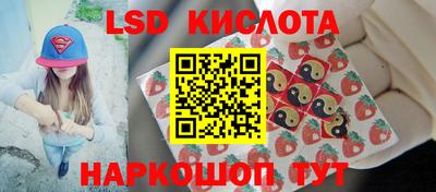 таблы Бузулук