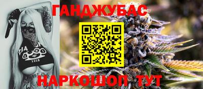 спиды Бугуруслан