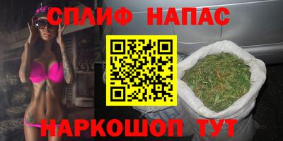 спиды Бугуруслан