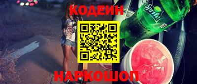 экстази Донецк