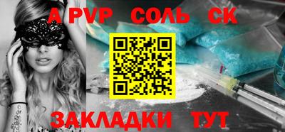 mdpv Донской