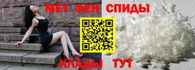 таблы Бузулук