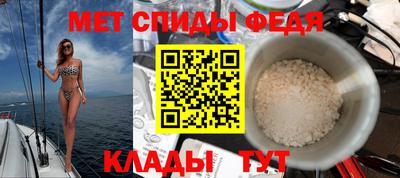 таблы Бузулук