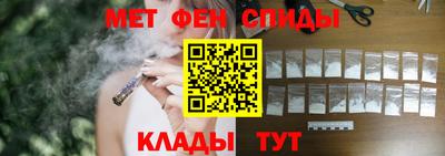 спиды Бугуруслан