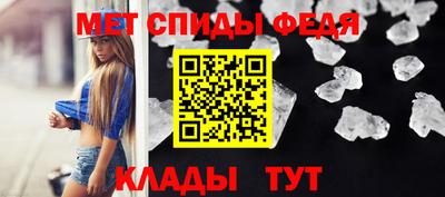 таблы Бузулук