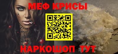 спайс Азнакаево