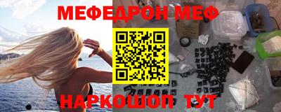 таблы Бузулук