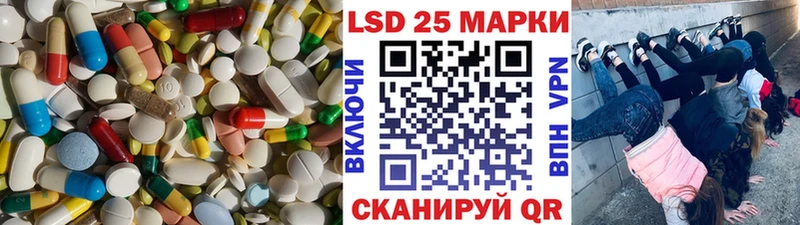 kraken ссылки  Старая Купавна  LSD-25 экстази ecstasy  где можно купить  